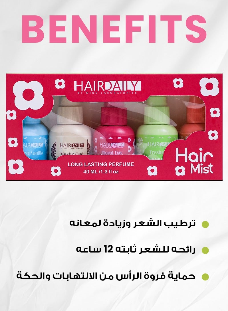 هاير دايلي بوكس ميست الشعر – ترطيب عميق  رائحة منعشة لجميع أنواع الشعر 5*40 مل - Image 4